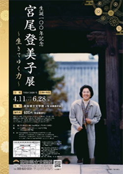 イベント
