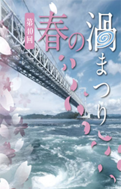 イベント