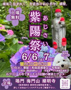 イベント