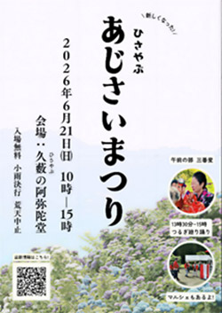 イベント
