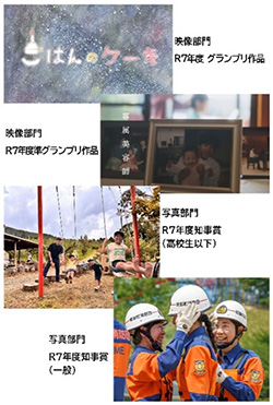 イベント