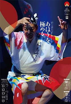 イベント