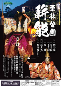 イベント