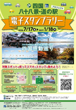 イベント