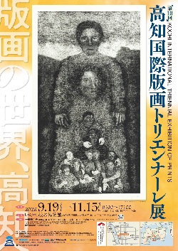 イベント