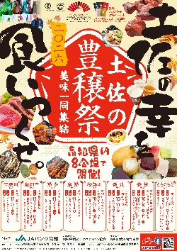 イベント