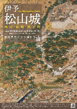 イベント