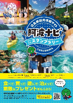 イベント