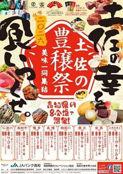 イベント