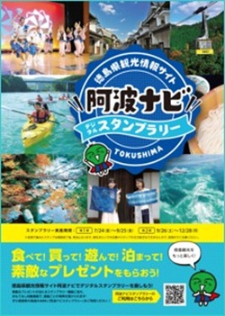 イベント