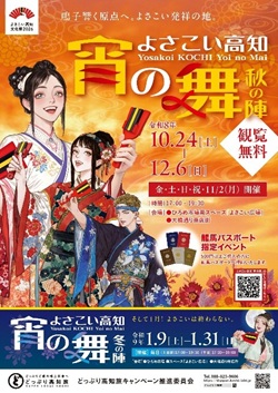 イベント