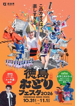 イベント