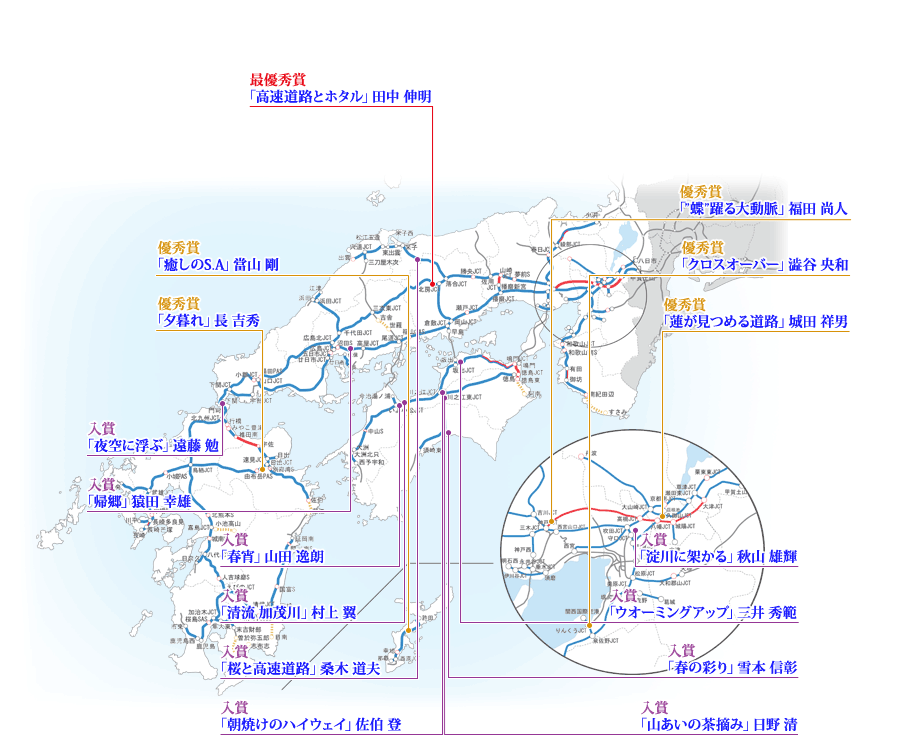 撮影場所一覧