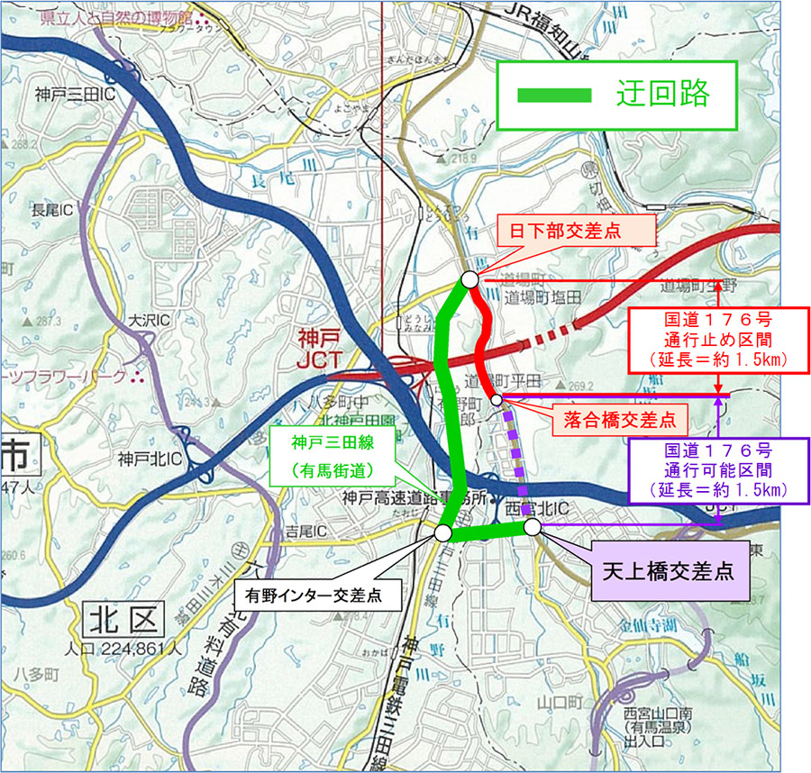 新名神高速道路 有馬川橋 上り線 橋桁架設作業に伴う国道176号の夜間通行止めについて 終了しました Nexco 西日本の高速道路 交通情報 渋滞 通行止め情報 新名神高速道路 有馬川橋 上り線 橋桁架設作業に伴う国道176号の夜間通行止めについて 終了しました Nexco 西日本の高速道路 交通情報 渋滞 通行止め情報