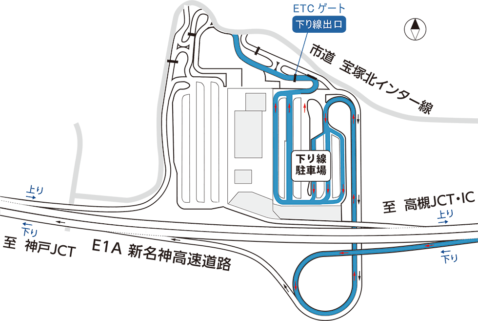 新名神高速道路下り線（高槻JCT方面から）から宝塚北スマートICへ流出される場合