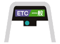 ガントリーETC 一般