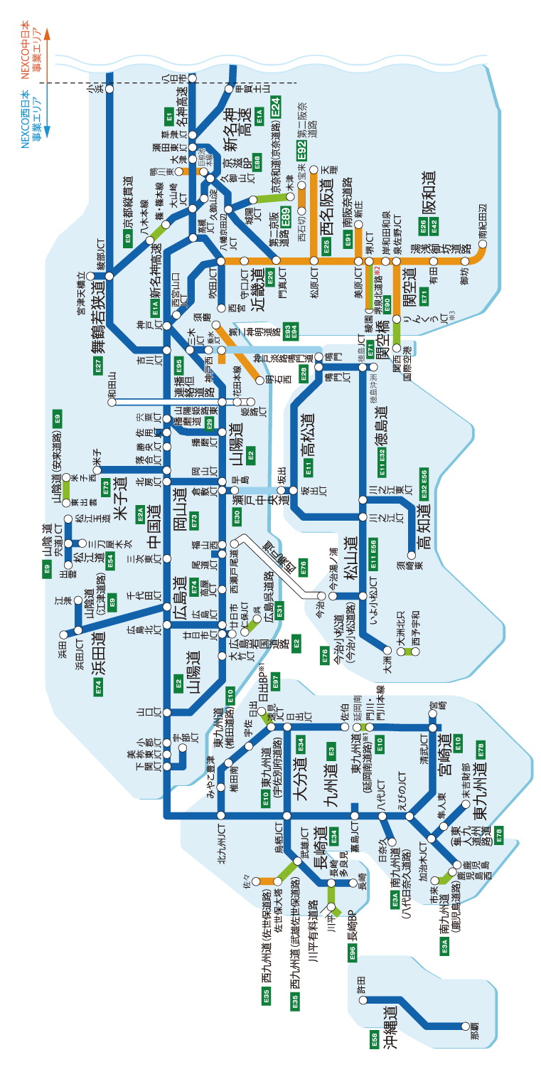 ETC割引の時間判定について 地図｜NEXCO 西日本の高速道路・交通情報