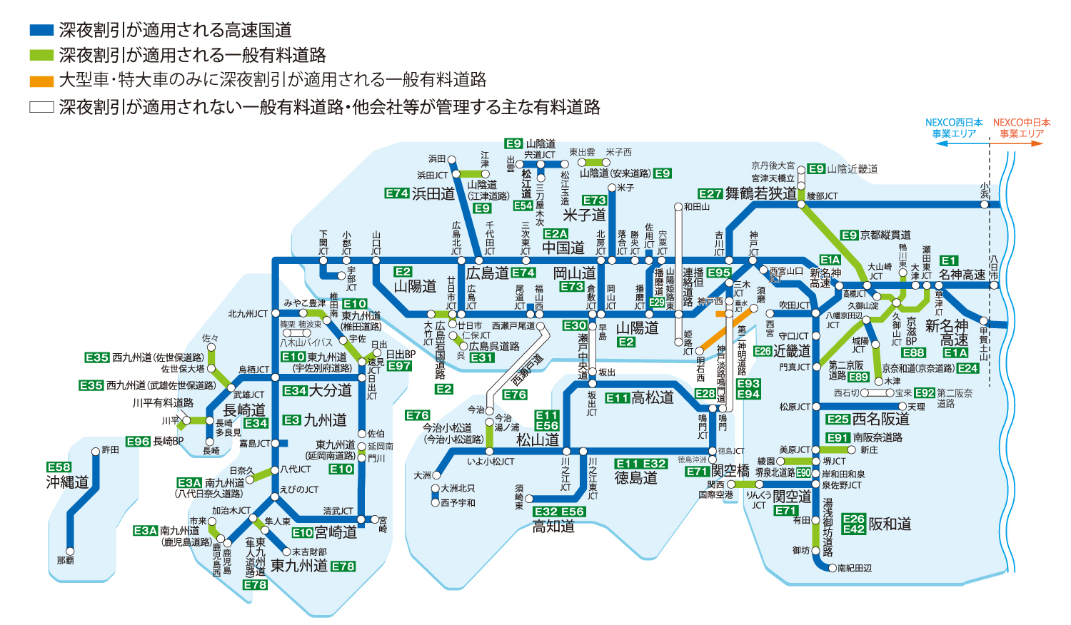 深夜割引 対象エリアマップ