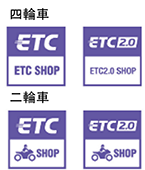 ETCセットアップ店マーク