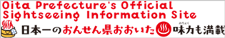 Oita