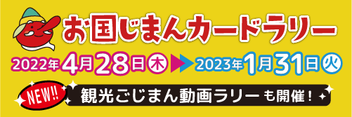 Nexco 西日本の高速道路 交通情報 渋滞 通行止め情報