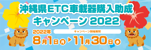 Nexco 西日本の高速道路 交通情報 渋滞 通行止め情報