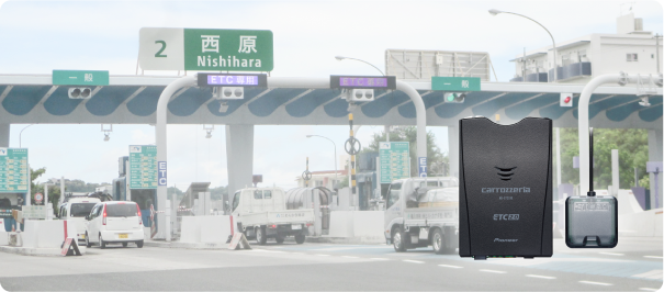 ETC2.0車載器