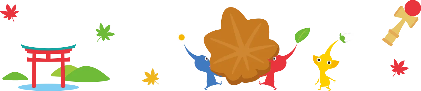 ピクミンイラスト