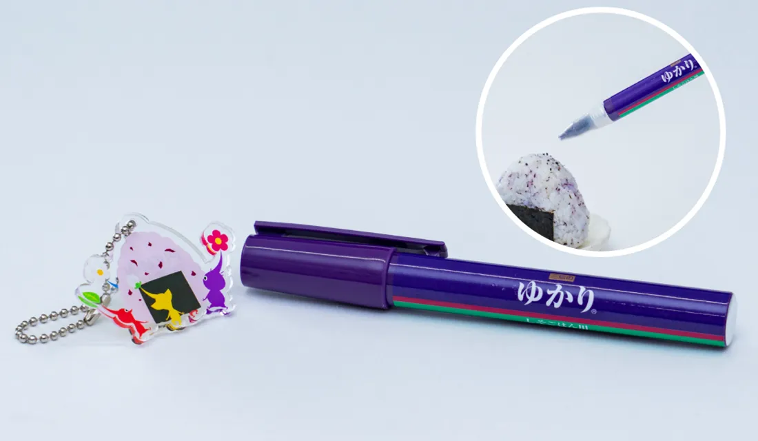 三島食品株式会社「ゆかり(R)ペンスタイル(ピクミンチャーム付き)」