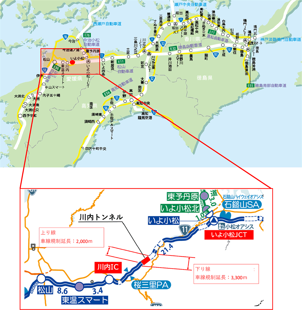 規制実施箇所 地図