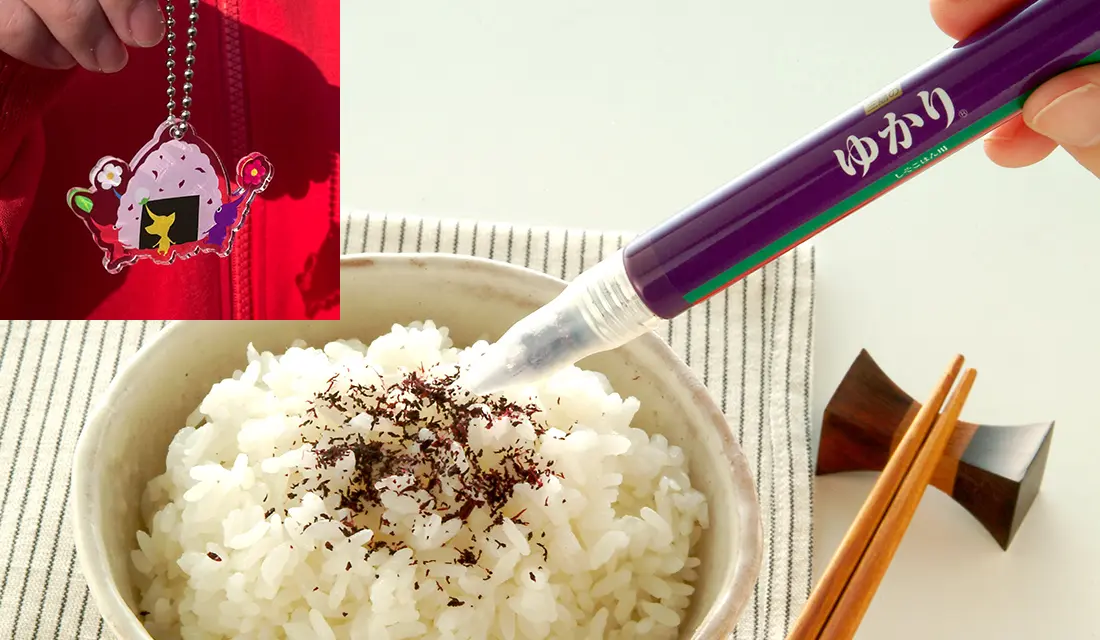 三島食品株式会社「ゆかり(R)ペンスタイル（ピクミンチャーム付き）」