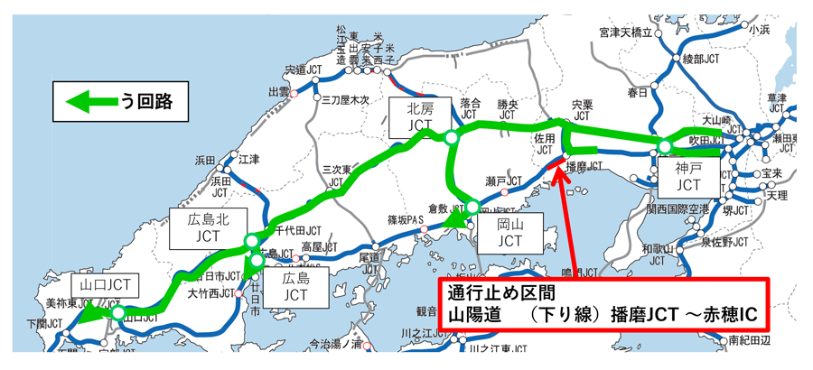 E2A 中国道 う回路へのご案内図