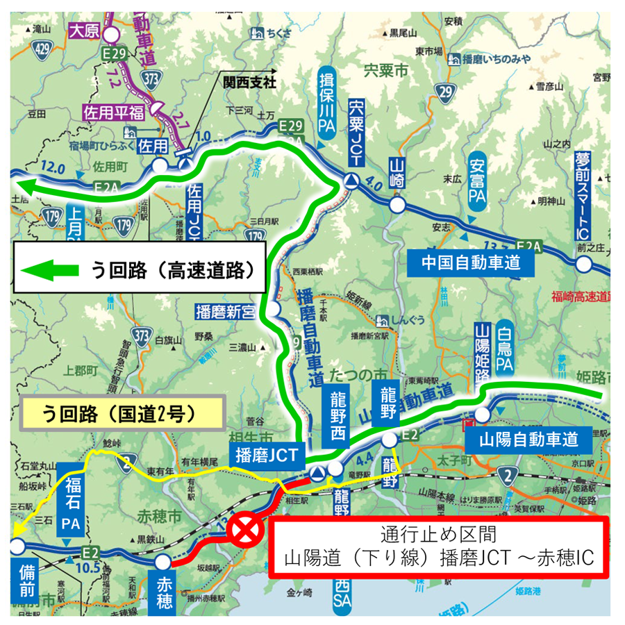 一般道へのう回路のご案内図