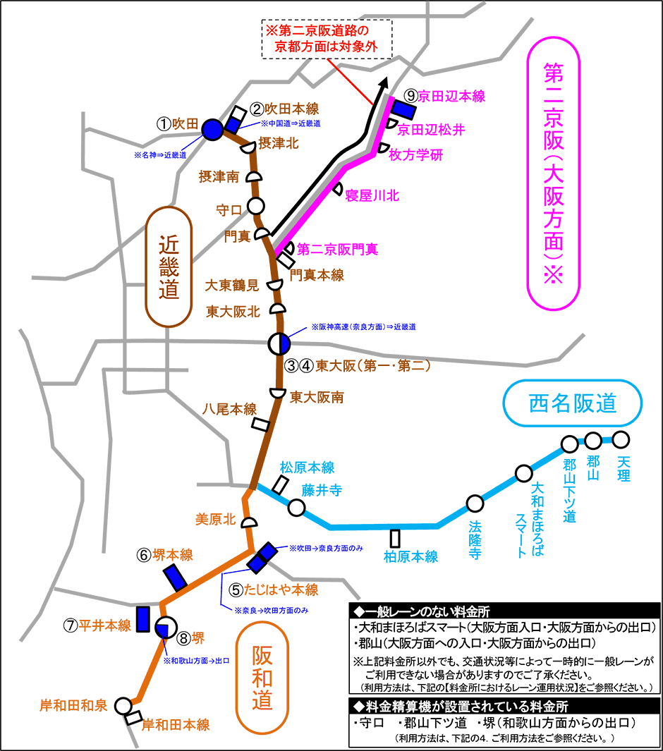 阪神 高速 路線 図 阪神高速1号環状線