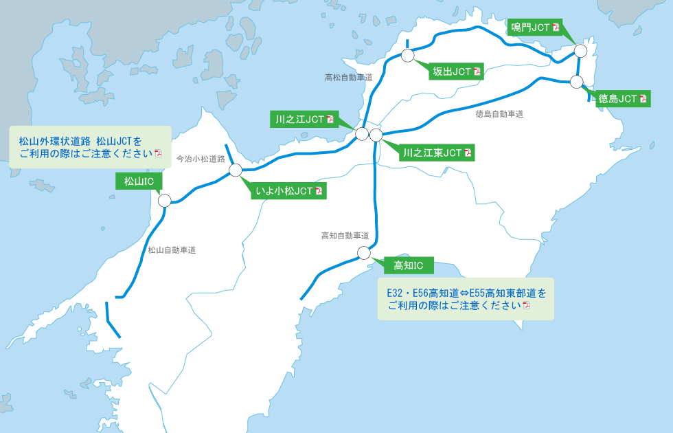 四国地域のジャンクションのご案内 Nexco 西日本の高速道路 交通情報 渋滞 通行止め情報