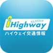 iHighwayアイコン