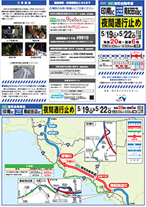 E42阪和自動車道