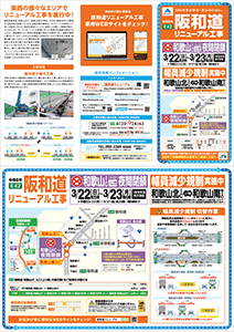 E42阪和自動車道