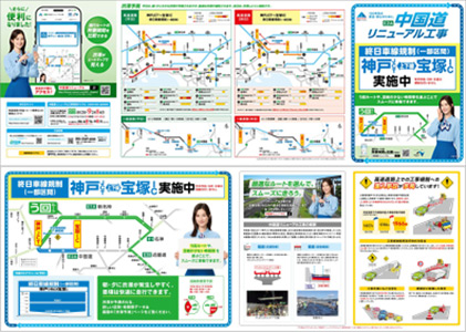 E2A中国自動車道